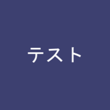 200x200_コピー
